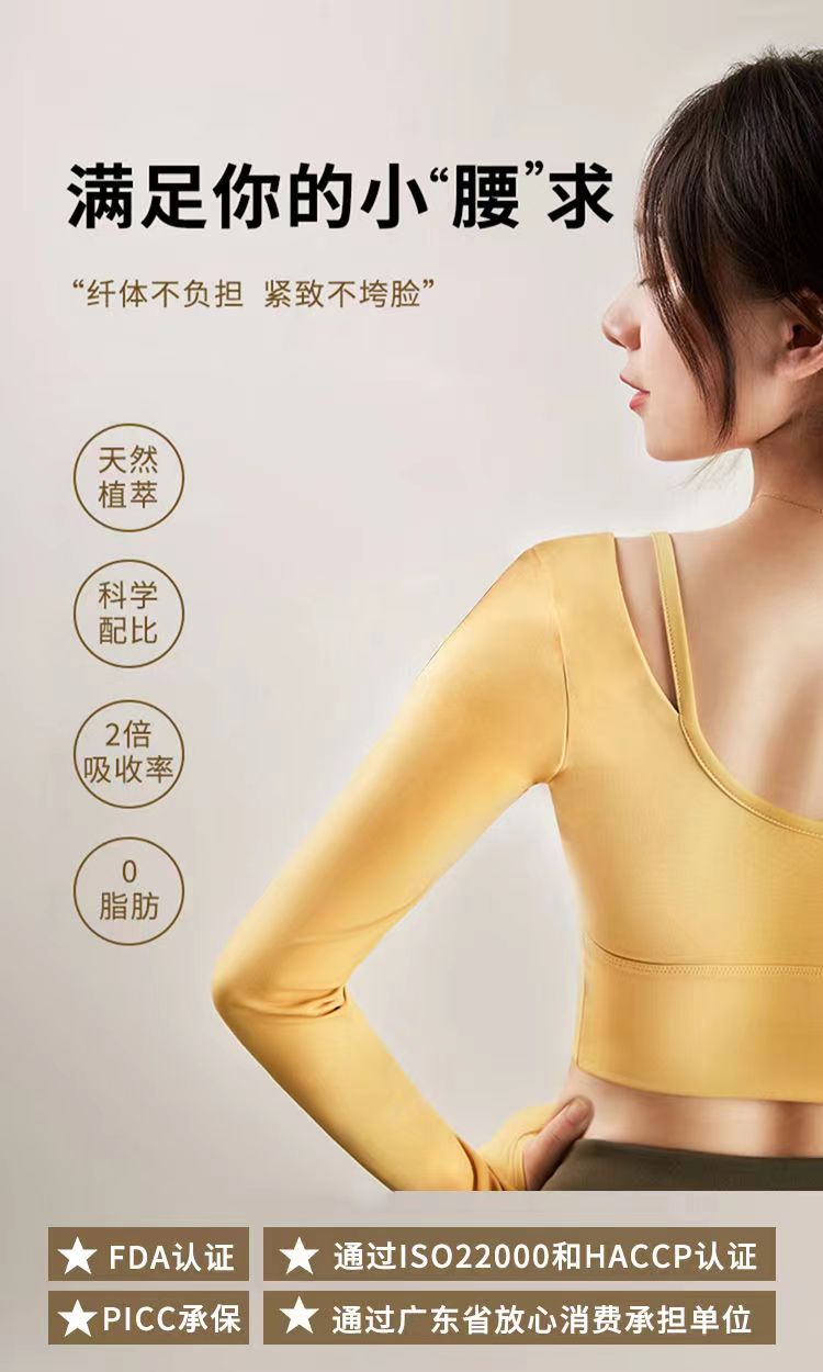 九纤素脂丸1.jpg