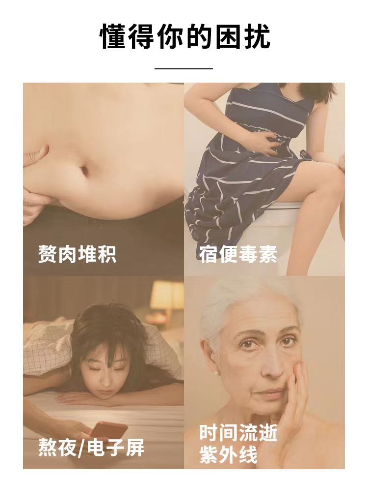 九纤素脂丸2.jpg